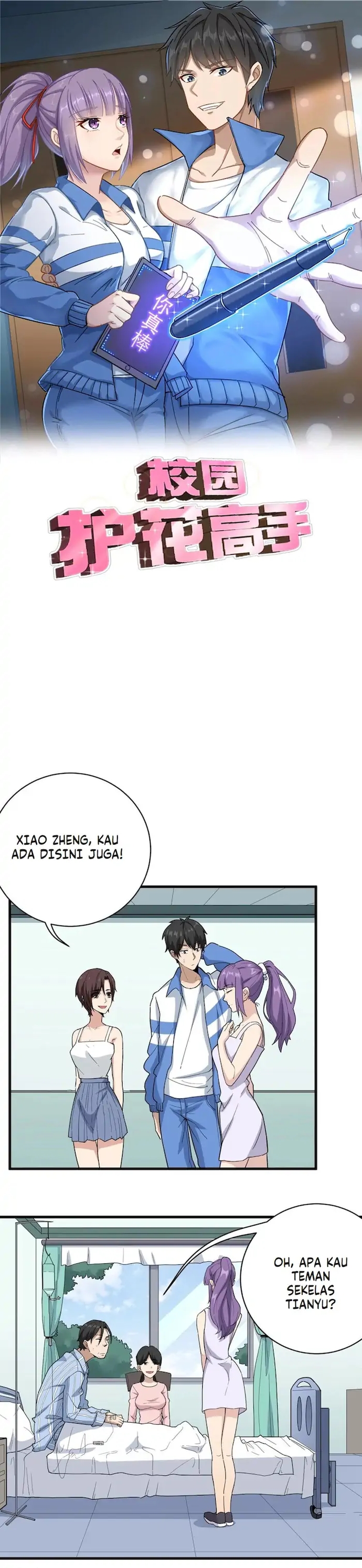 School Flower Master Chapter 70 Gambar 1